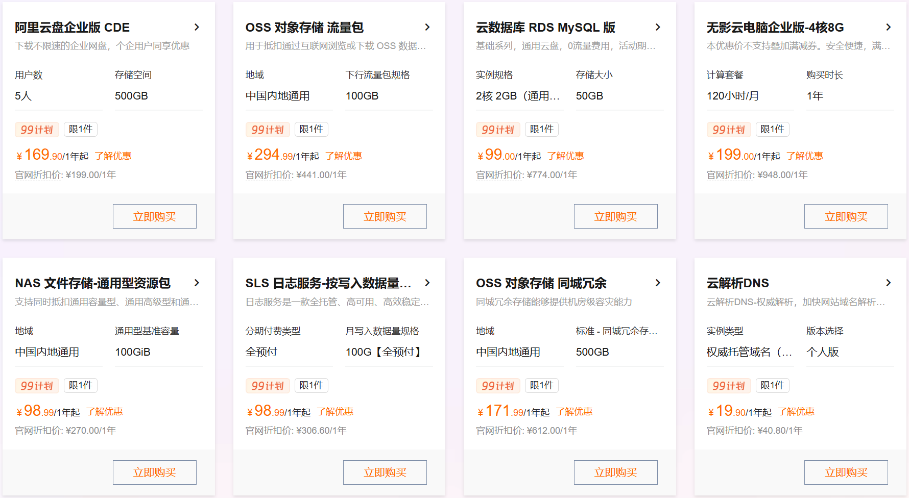 阿里云