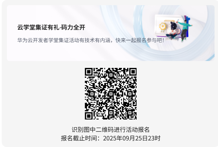 華為雲