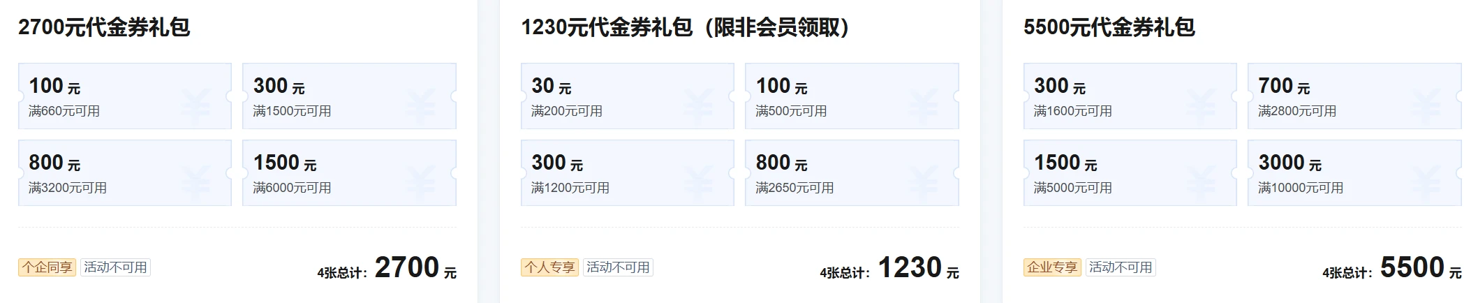 騰訊雲 2025 年 9月 重磅優惠：AI 算力低至 0.8 折，4核4G輕量服務器 38 元 / 年起，領 9430 元上雲禮包！