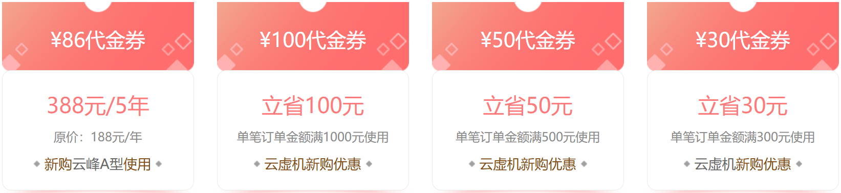 COM域名續費太貴？西部數碼推出COM域名5折僅39元轉入、0元註冊COM/CN域名等活動，還有2660元+上雲禮包領取