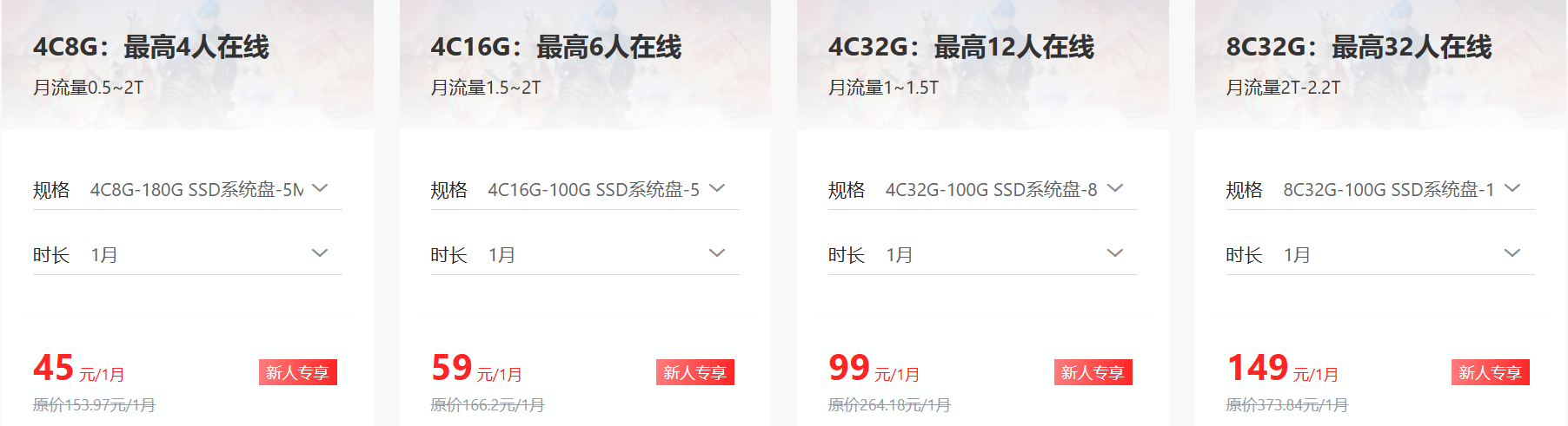 京東雲 “雲惠購秒殺” 震撼開啓！低至 0.5 折，更有1500-1000元大額優惠券，上雲福利享不停