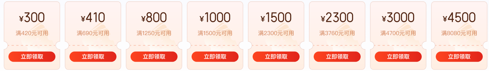 京东云2025年双11活动：超性价比大额优惠券，服务器低至38元/年