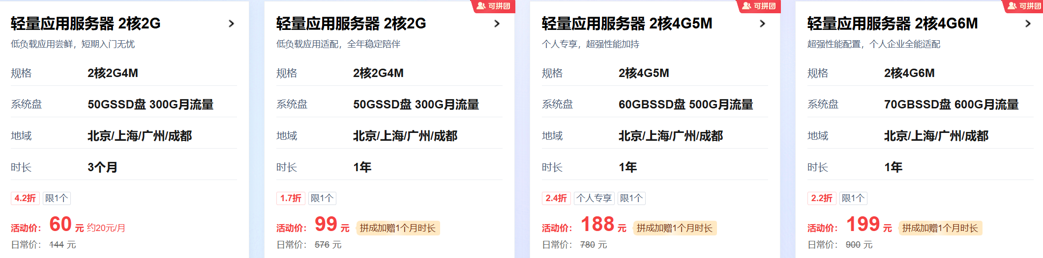 百元機