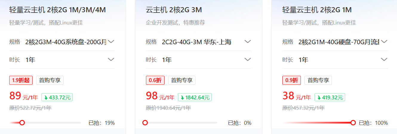 百元機