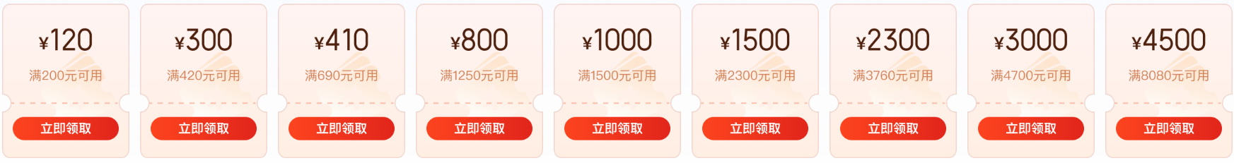 百元機